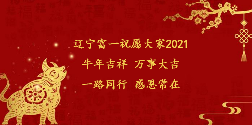 遼寧富一離心機(jī)